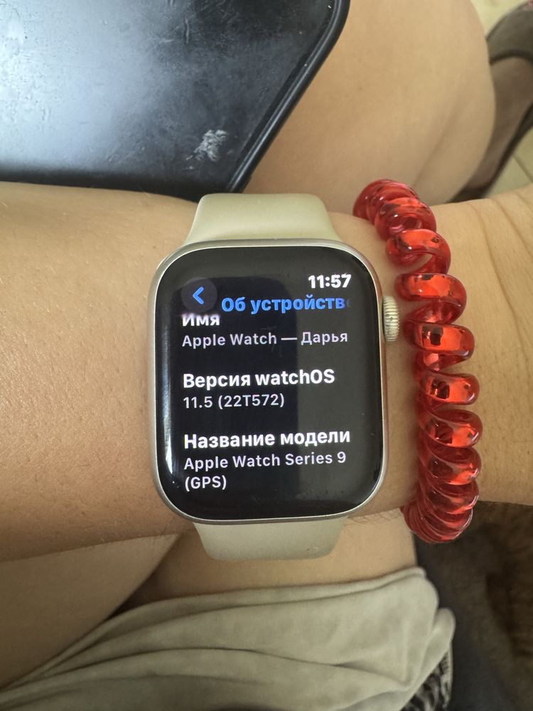 Apple Watch Series 9