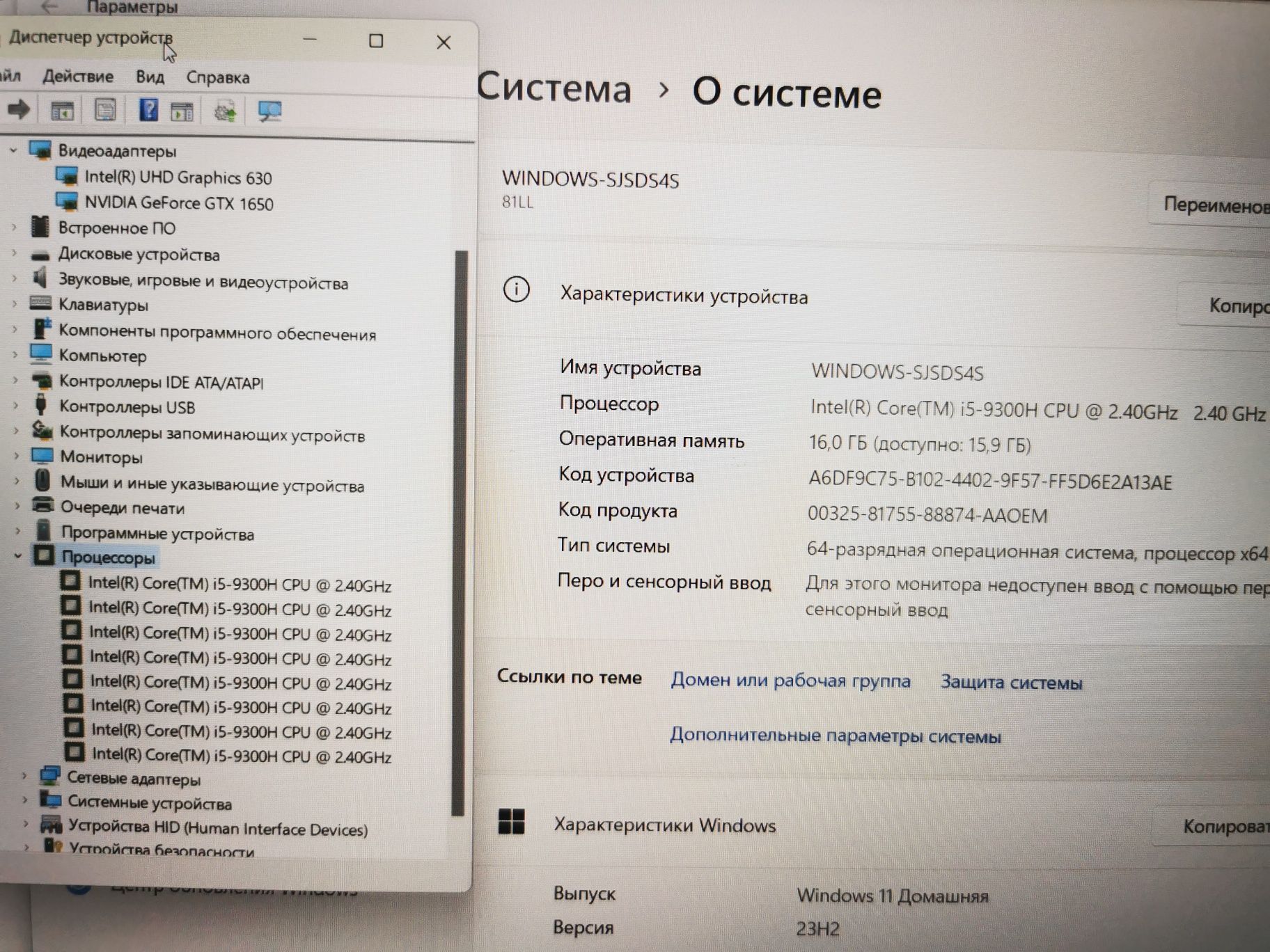 Ігровий ноутбук Lenovo Ideapad L340, Core i5 - 9300h, ram 16 gb, GTX