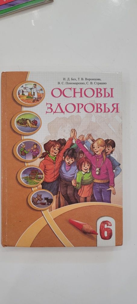 Атлас география и история 7 класс