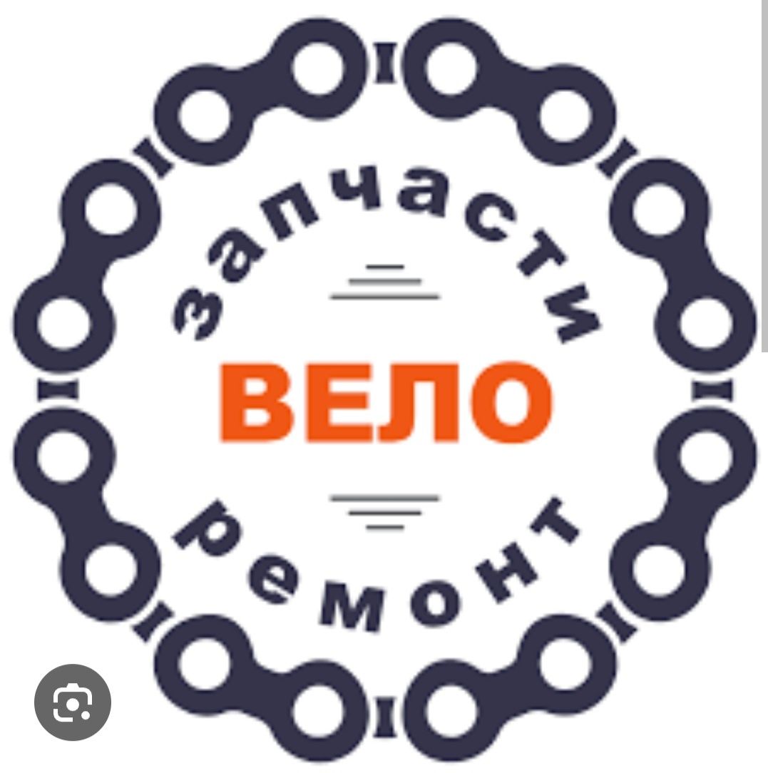 Ремонт велосипедов р-н Н.Рынка