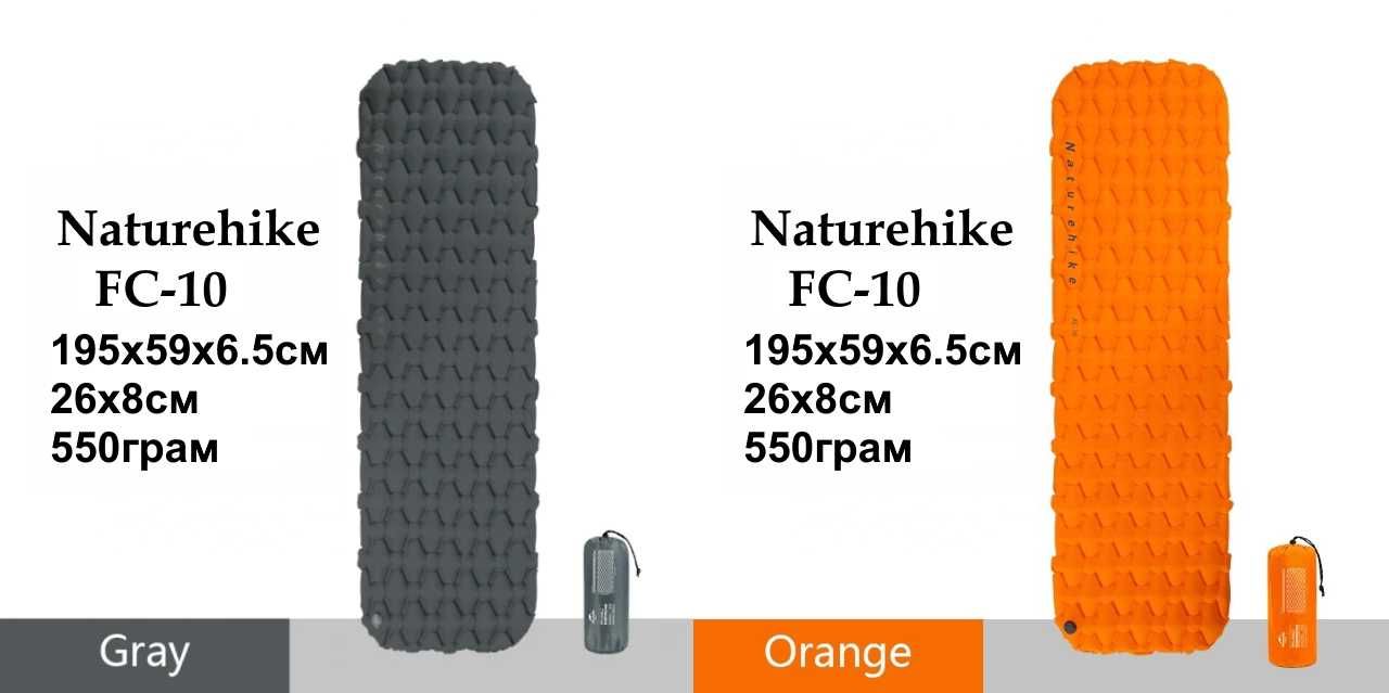 Надувний коврик Naturehike FC-10 FC-12 каремат килимок матрац