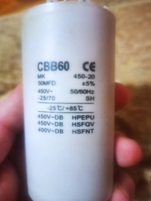 Продаж кондесатор до точила ,або електродвигунів