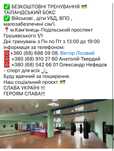 Безкоштовні тренування у NEMIROV MUAY THAÏ з таїландського боксу