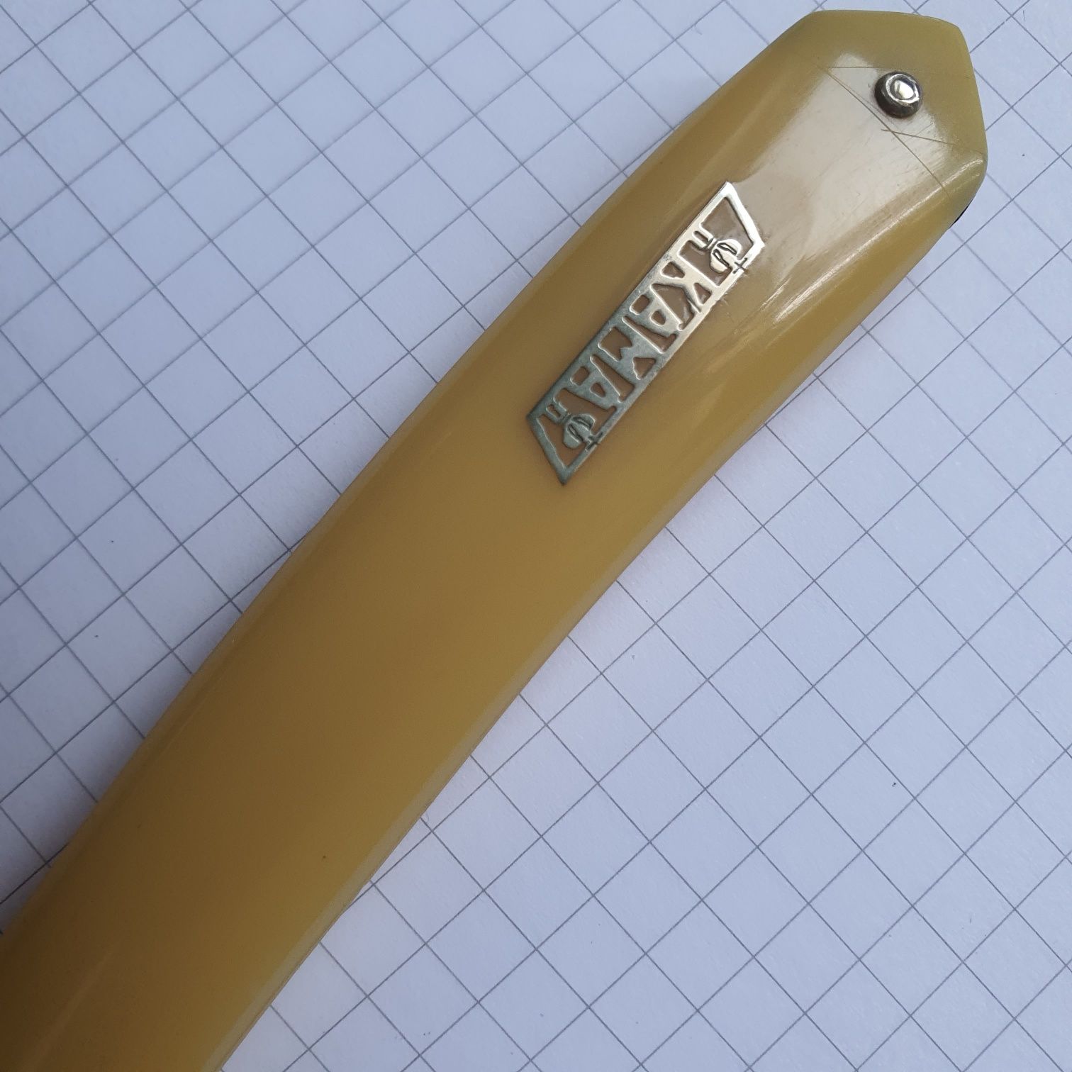Brzytwa Super Kama