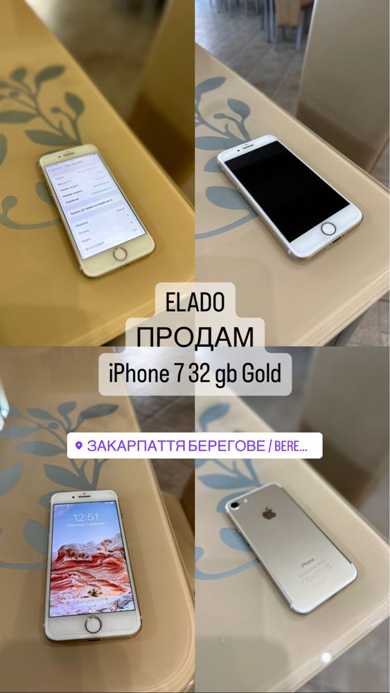 Продам iPhone 7 32 GOLD