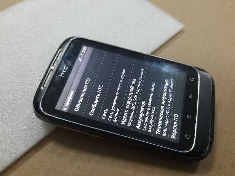 Телефон HTC Wildfire S A510e black