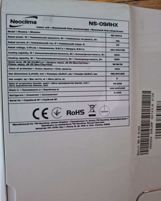 Продам кондиціонер Neoclima NS-09AHX