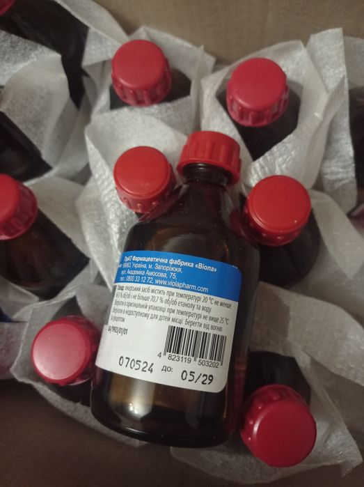 Бинт нестерильний, спирт етиловий