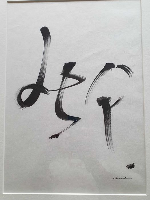 Quadro Bual tinta da china