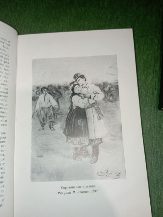 Н. В. Гоголь, собрание сочинений в 6 томах