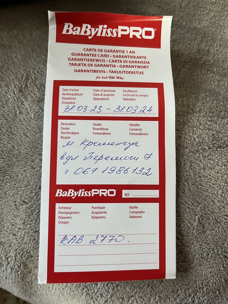 Фен-браш BaByliss PRO Rotating 800 W