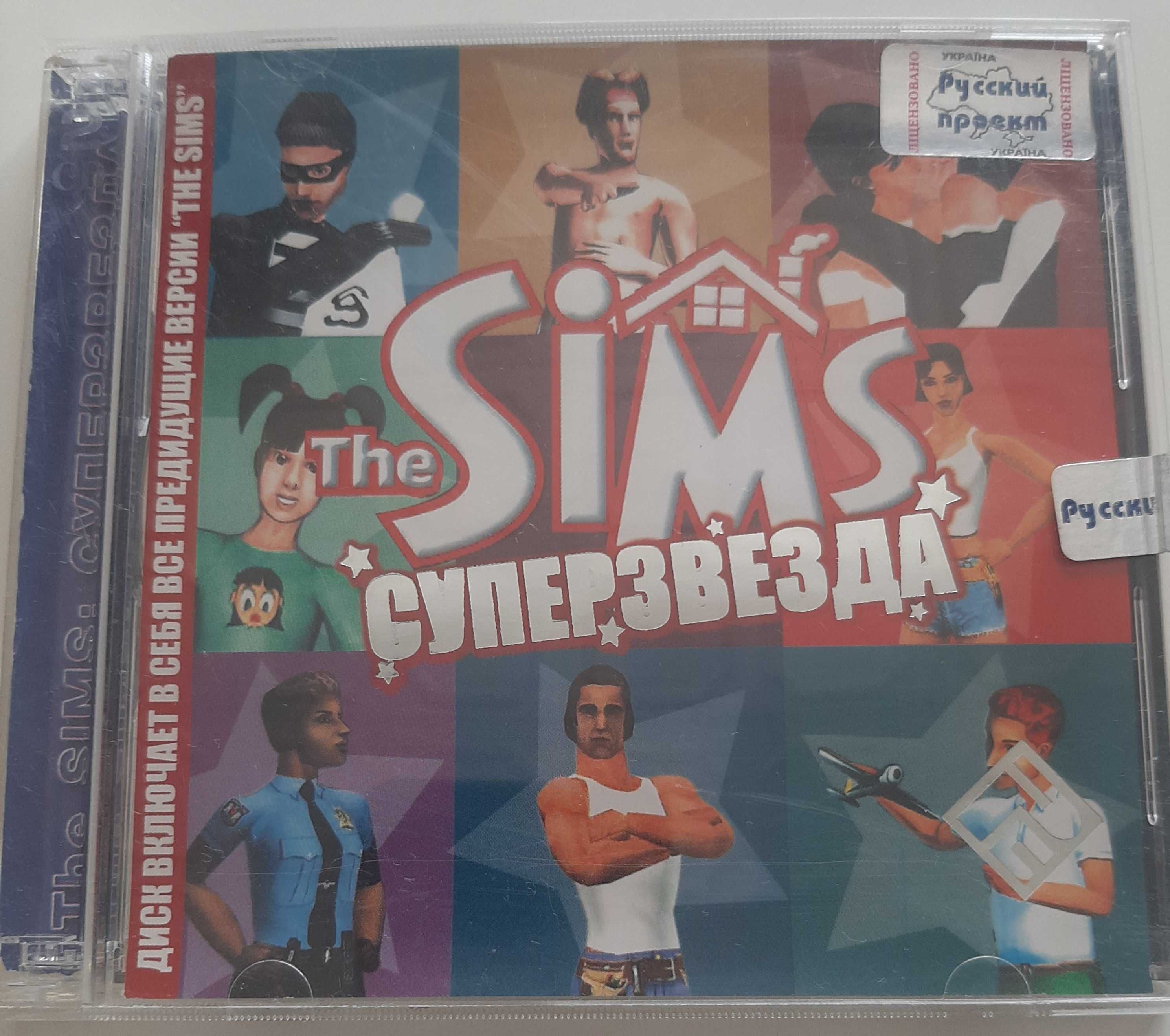 Компьютерные игры на дисках (PC CD-ROM) (1)