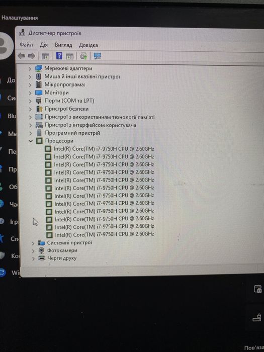 HP Pavilion Gaming Laptop 17/GTX1650/16GB DDR4/i7-9750H/500ssd+1TB