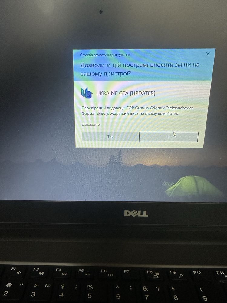 Dell  intel(R)Cor -3-6100U 2,3GHz OЗП 8,00 ГБ