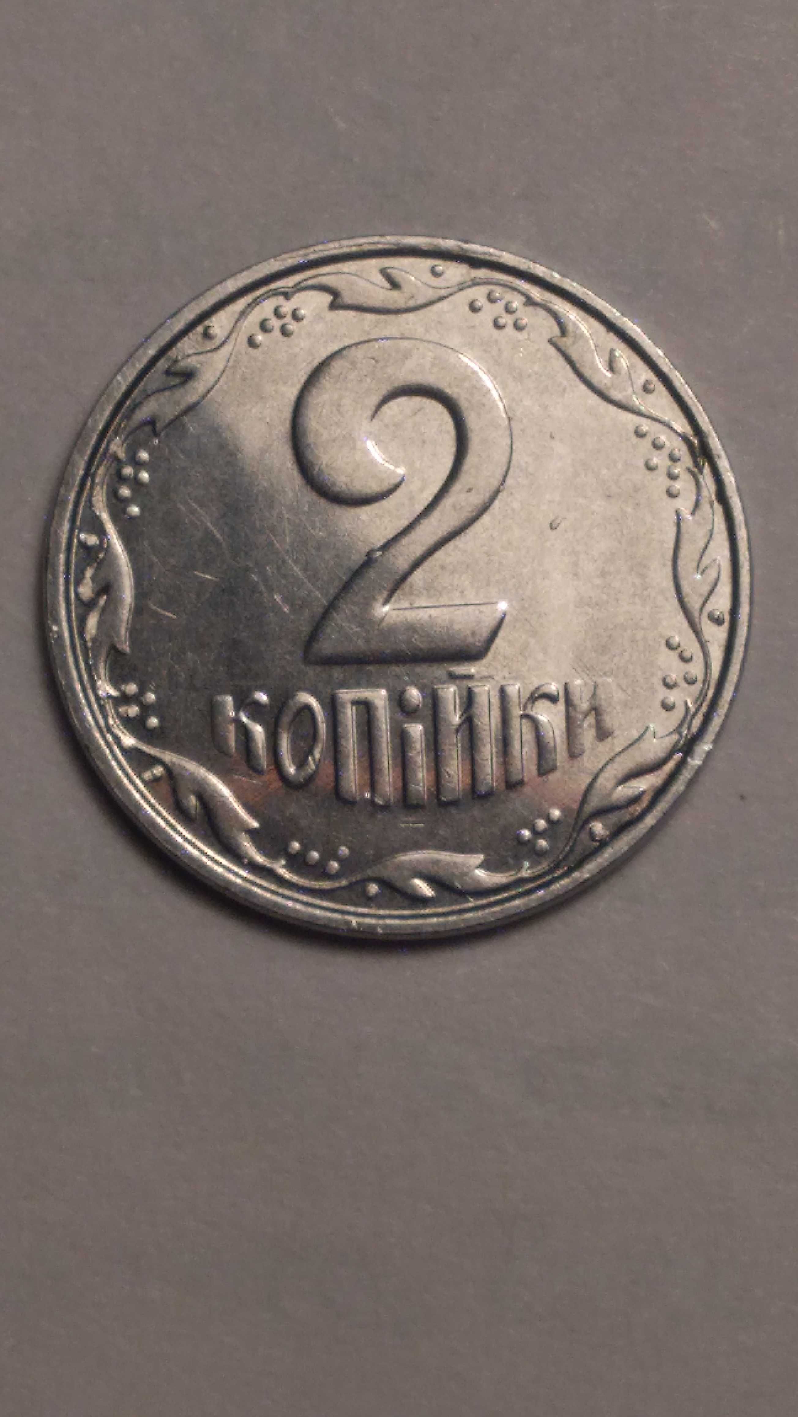 Монета Украины 2коп. 2007 года. (БРАК)