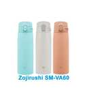 Термокружка Zojirushi 591/720/830/946 мл (зожируши, термос)