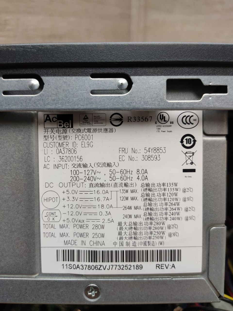 Lenovo ThinkCentre M71e (Intel i5-2400/8gb ddr3)