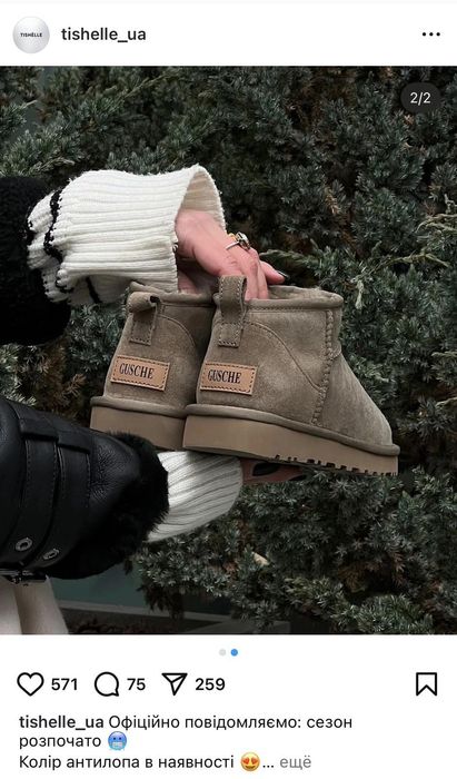 Ugg ultra mini 38 24,5 см