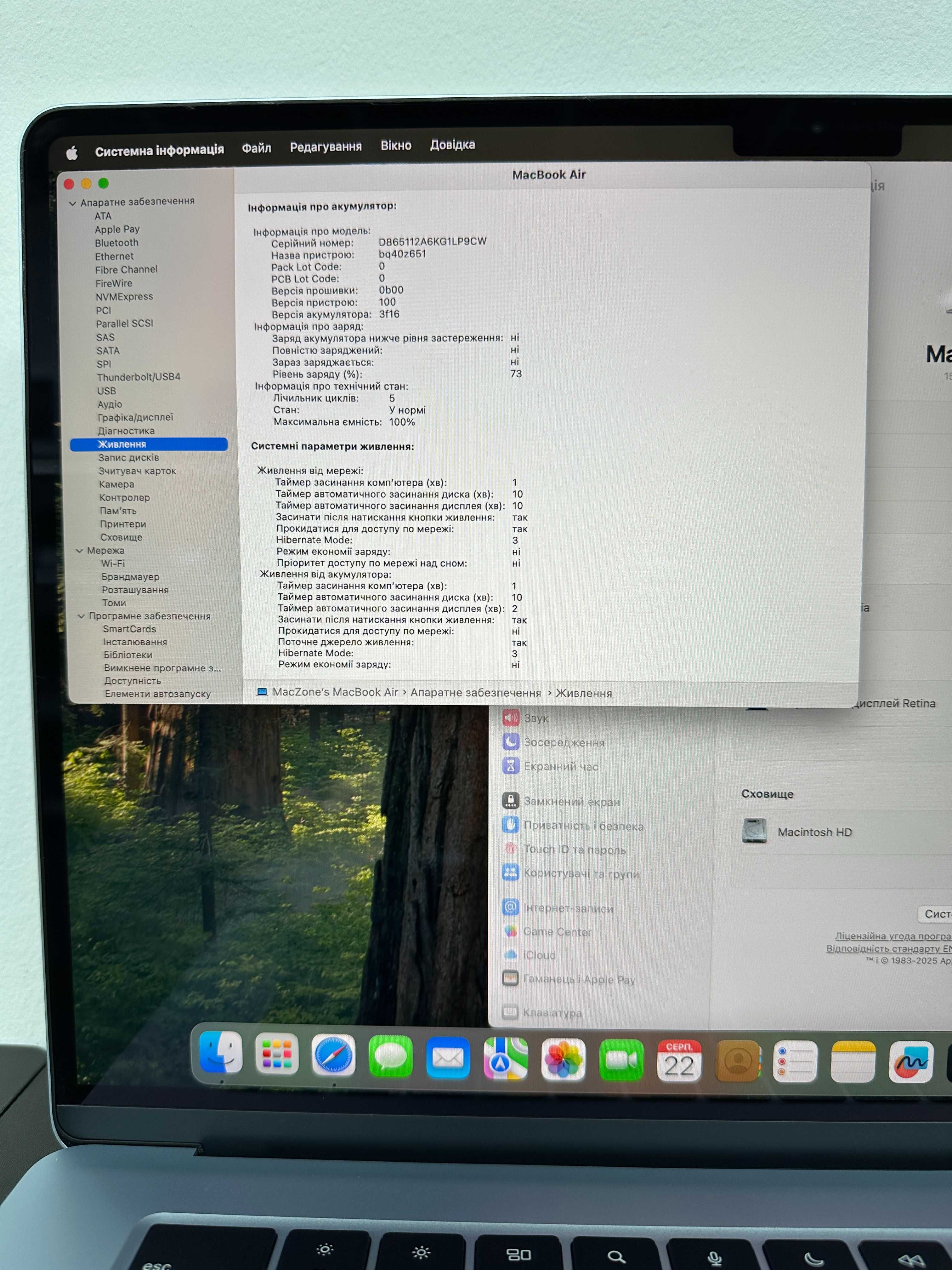 MacBook Air 15 2025 (M4 / 16gb/512 SSD)