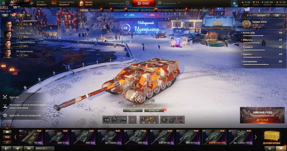 Type 59 World Of Tanks User Аккаунт