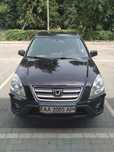 Honda CRV, 2005.
