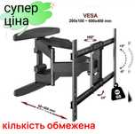 Кронштейн 55-85 V-Star p65 кріплення телевизора  настенный крепление