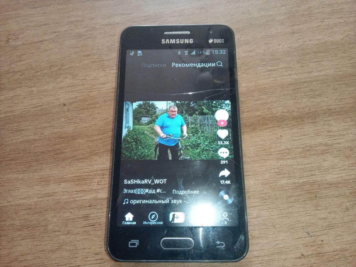 Смартфон Samsung SM-G355H