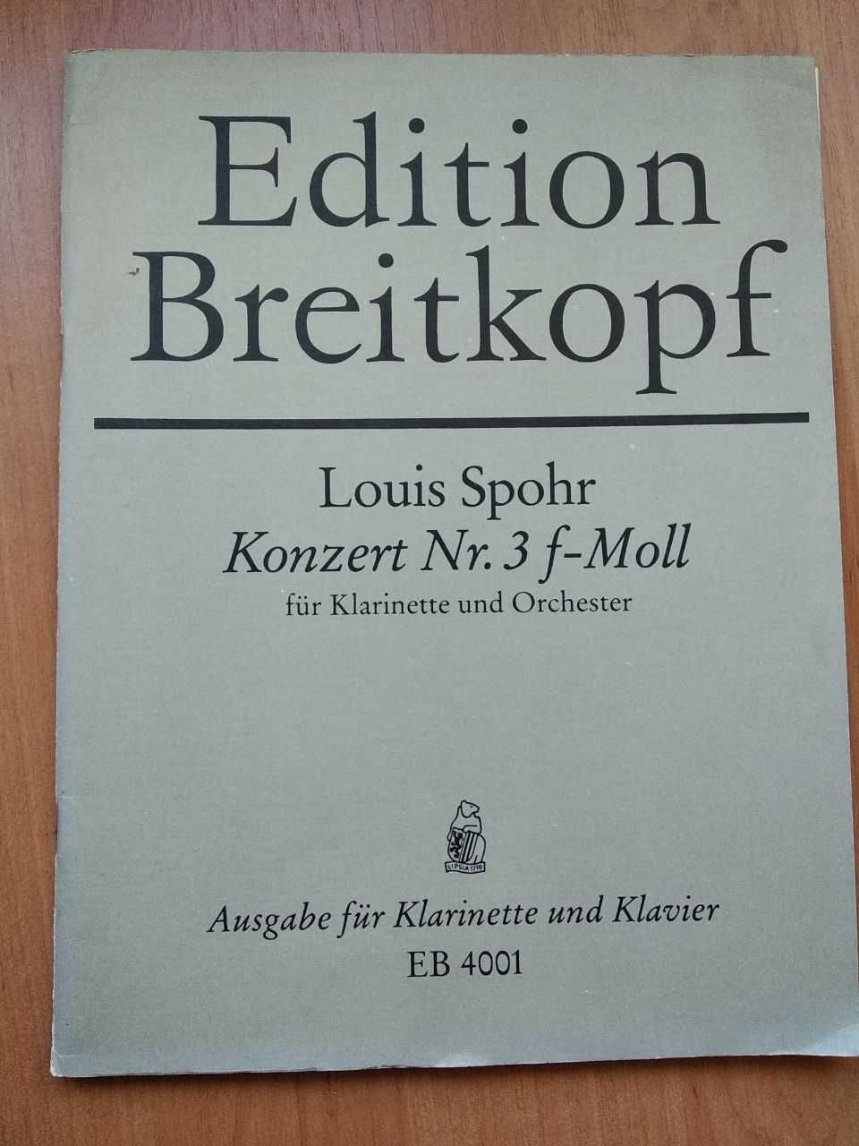 Ноты для кларнета. Louis Spohr Konzert Nr. 3 f-Moll fur Klarinette