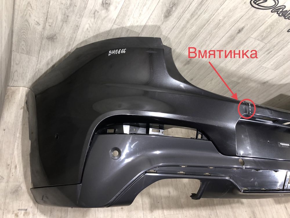 Бампер задний BMW X4 M paket G02 / 2018 2019 2020 2021 г./