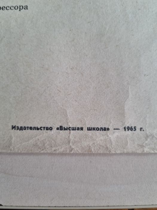 Раритетні плакати холодильних установок 1965 року