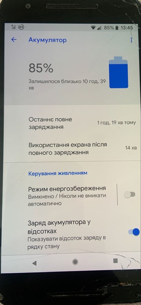 Google Nexus 6P 64GB