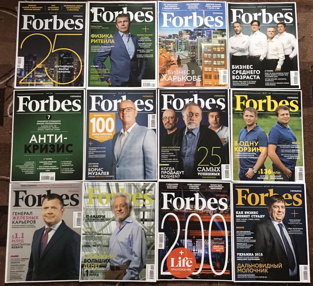 Forbes Україна. Повна колекція журналів