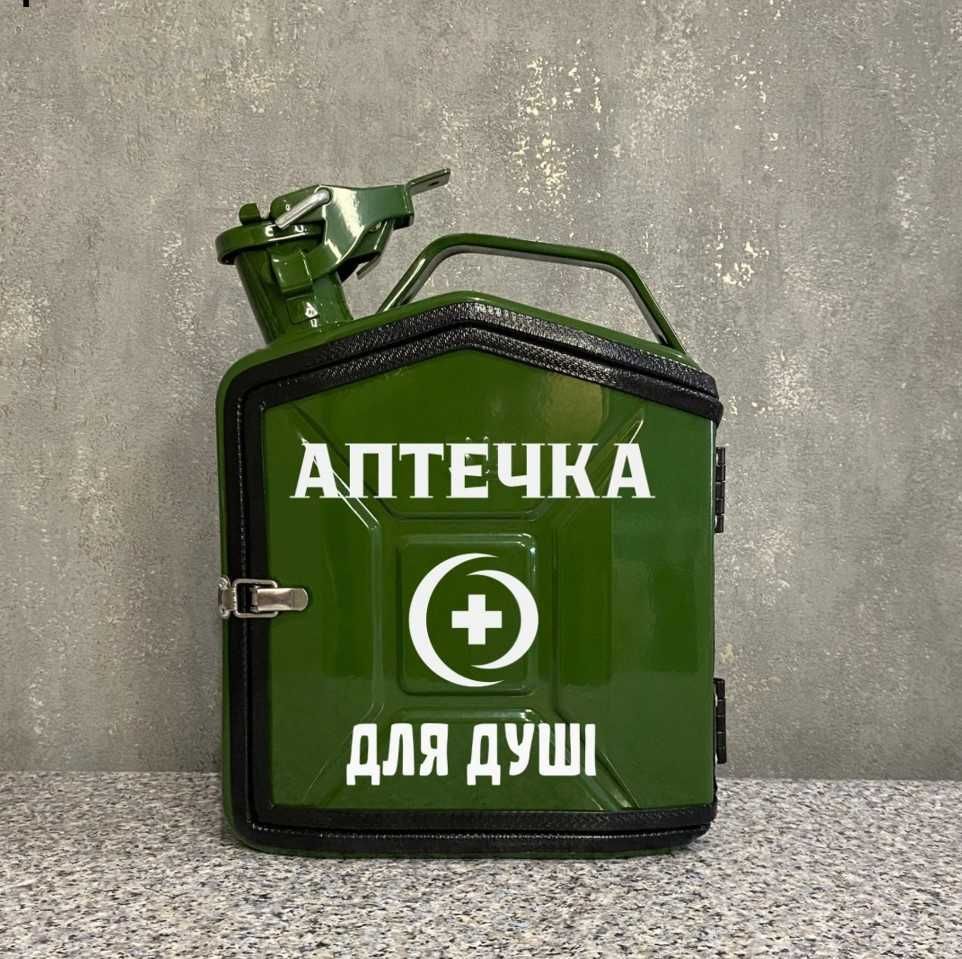 Каністра бар 10л. Різні варіанти. Бар з каністри. Подарунок на босу