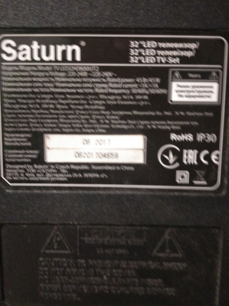 Продам телевизор Saturn