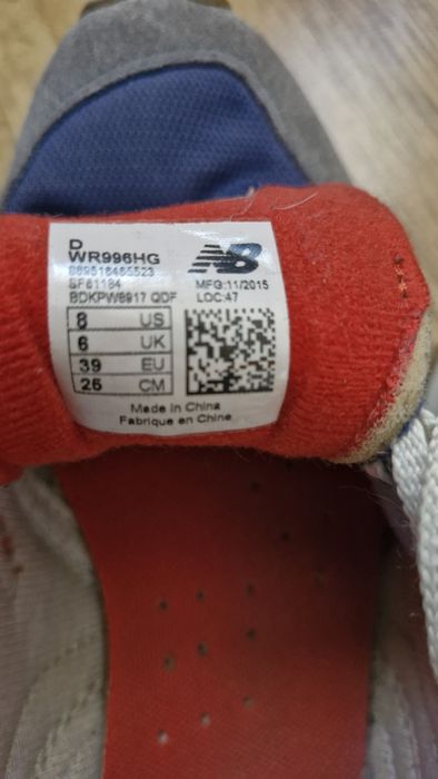 Buty new balance rozmiar 39