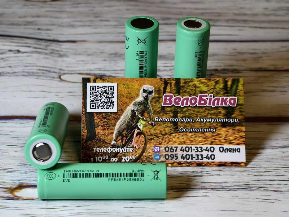 Акумулятори 18650 EVE INR18650 33V А 3200mAh - 10A