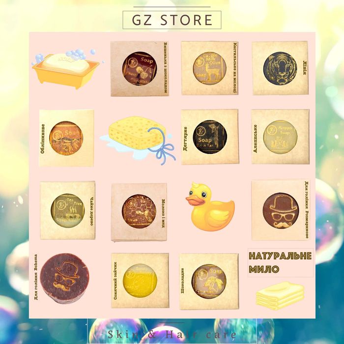 Кастильське мило з лавандою GZ store 100 г