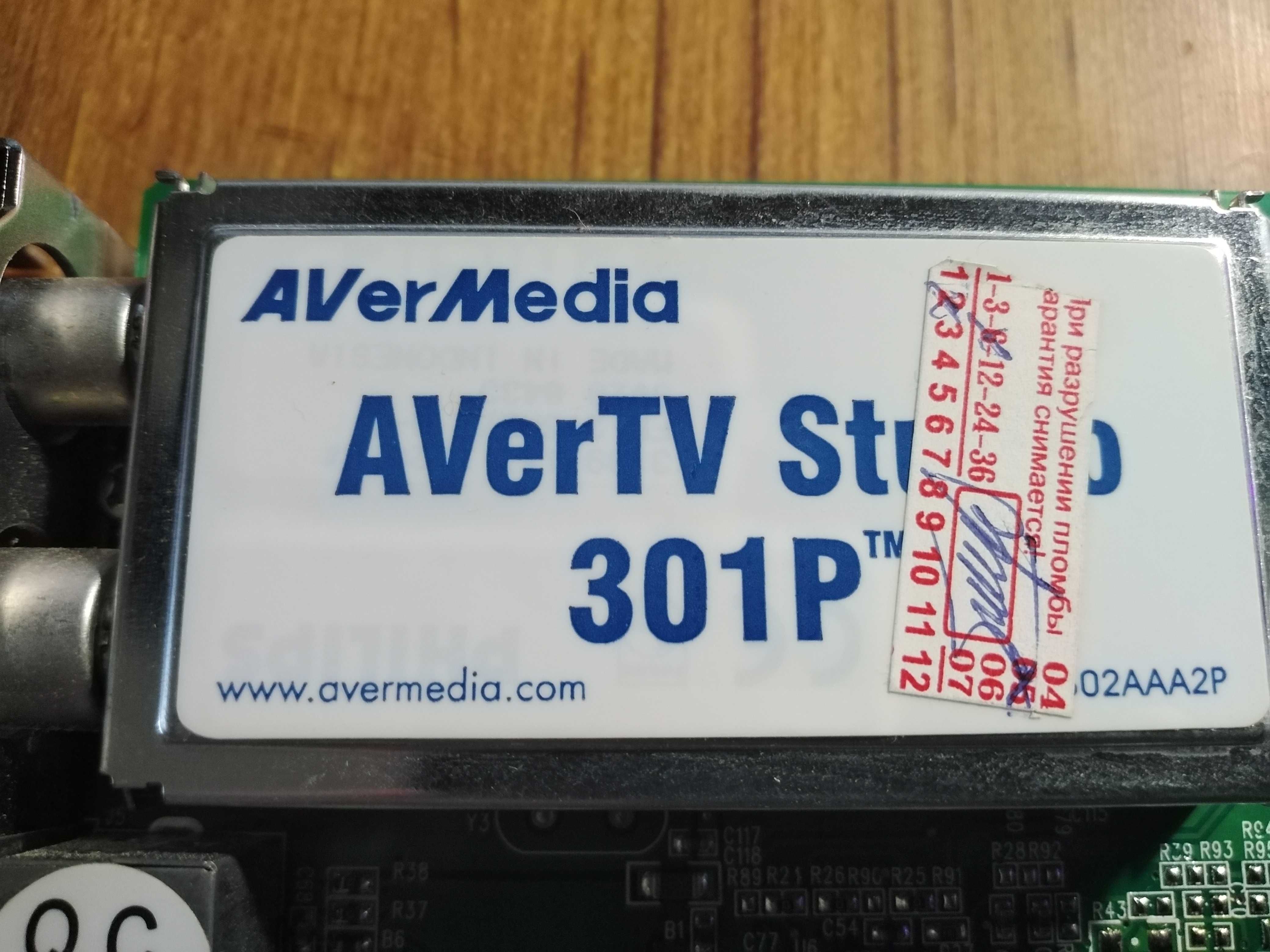 ТВ-тюнер AVerTV Studio 301p