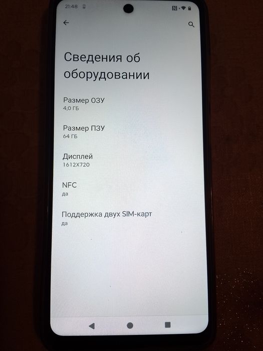 Продажа телефона Motorola moto G04(2421-5)
