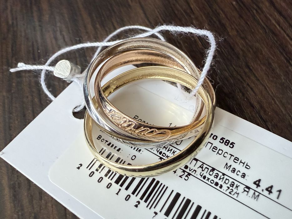Золота каблучка Cartier потрійне 585 проби разпродаж