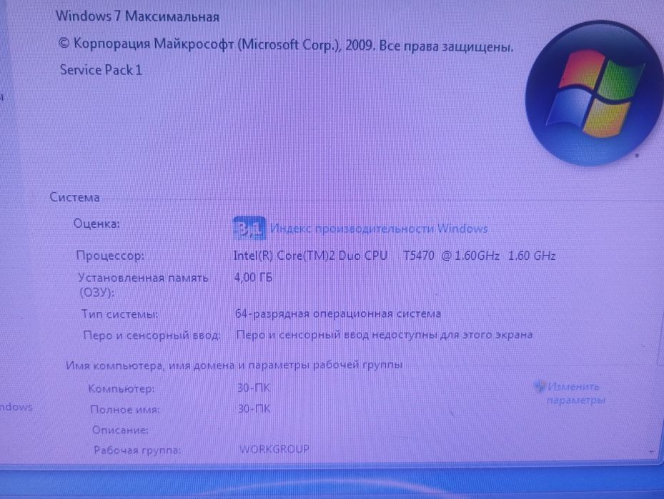 Ноутбук HP Compaq 6720s