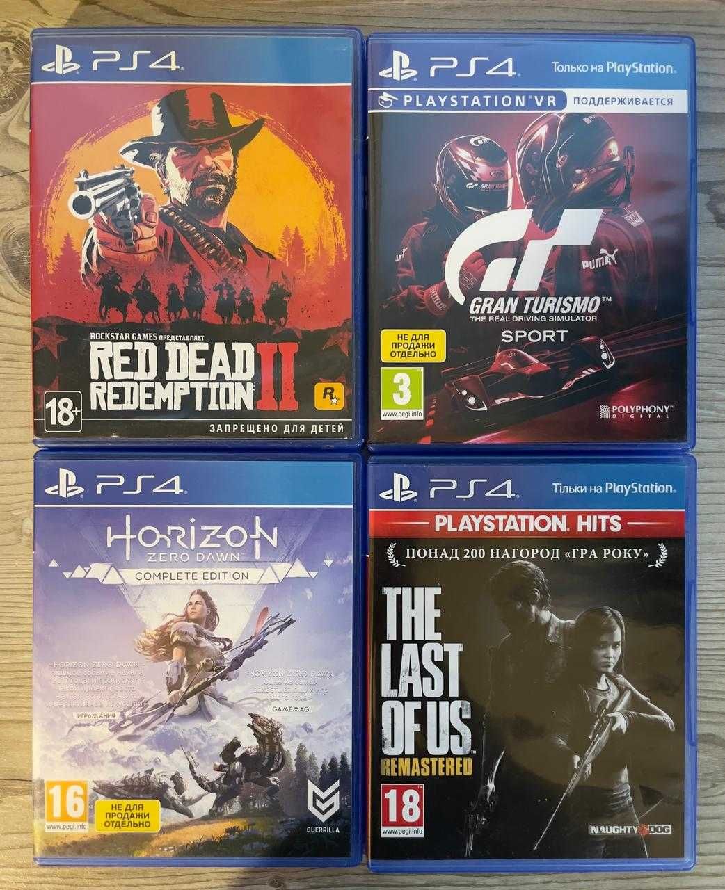 Ігри для Sony PlayStation 4