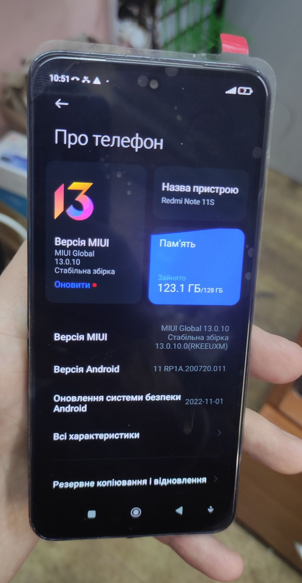 Дисплей OLED Redmi Note 11s / Note 12s / Poco M4 Pro 4G в рамці