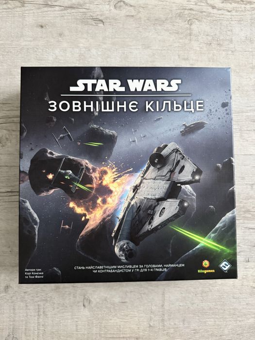 Настільна гра Star Wars: Зовнішнє Кільце