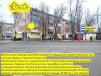 41кв.м. зупинка Рудана