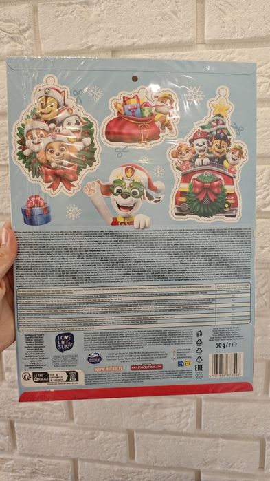 Дитячий Адвент календар