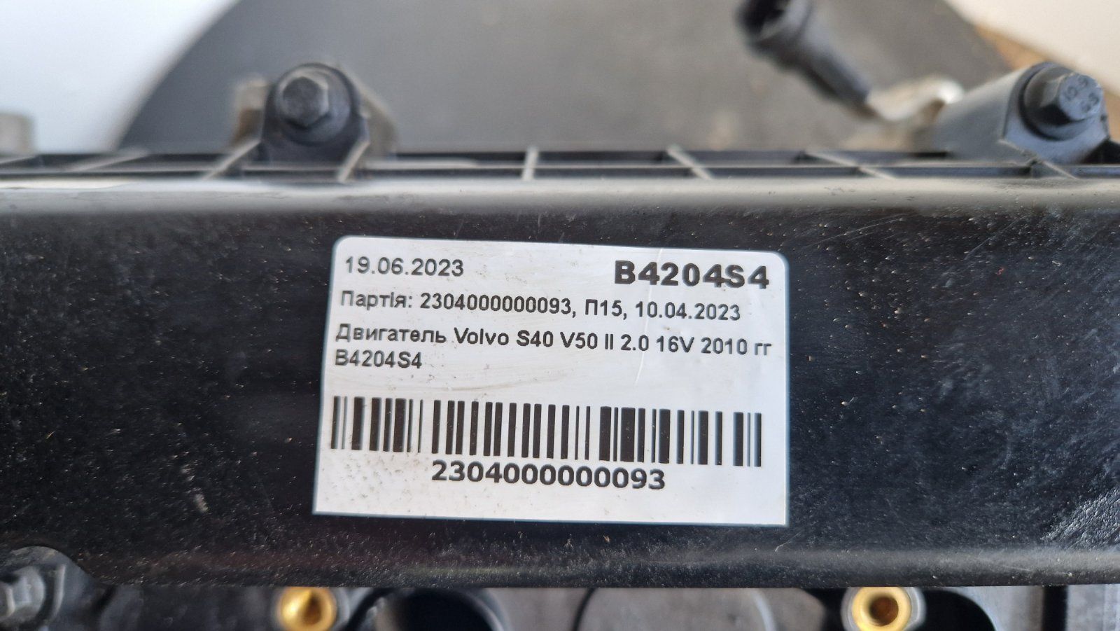 Двигатель Volvo C70 V70 S60 2.0 16V 2010 гг B4204S4