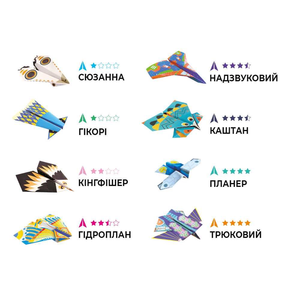 Avenir Набор для творчества оригами "Аэропорт с самолётами", 40 листов