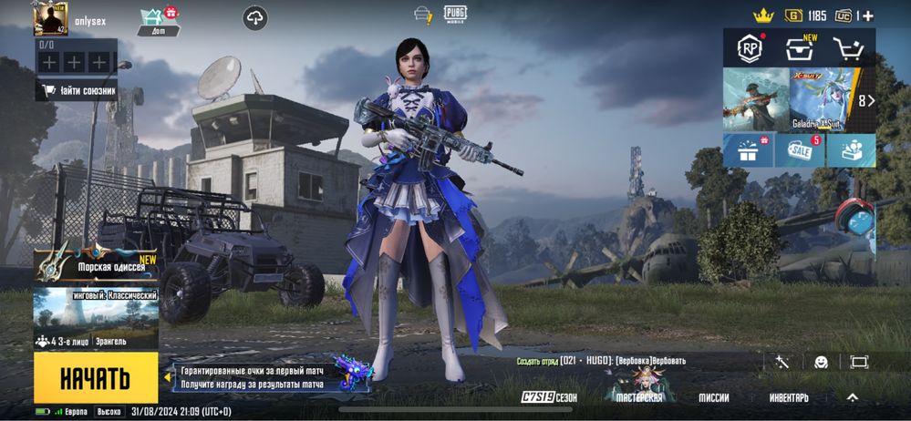 account PubgMobile m416 glacier | аккаунт ПабгМобайл м416 ледник+скины