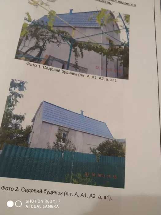 (13) Продам компактный 2 х этажный дом с ремонтом